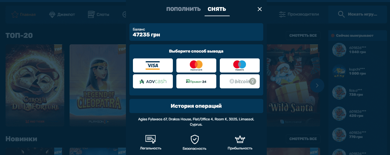 виведення коштів Золото Лото виведення коштів Золото Лото